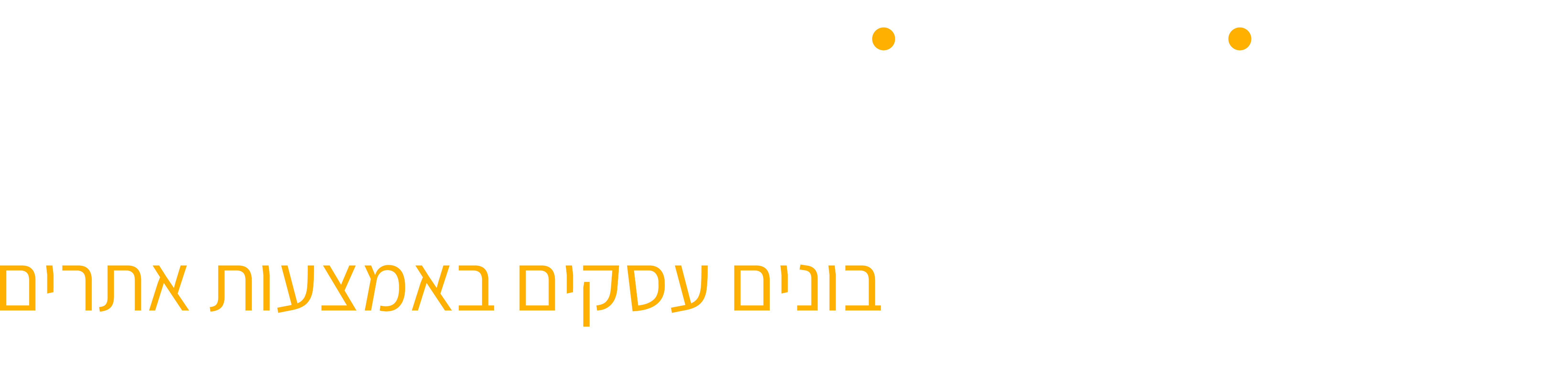 לוגו GetMeOnline עמית שניאור