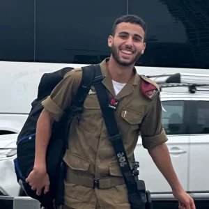 סמ"ר עמית צדיקוב ז"ל
