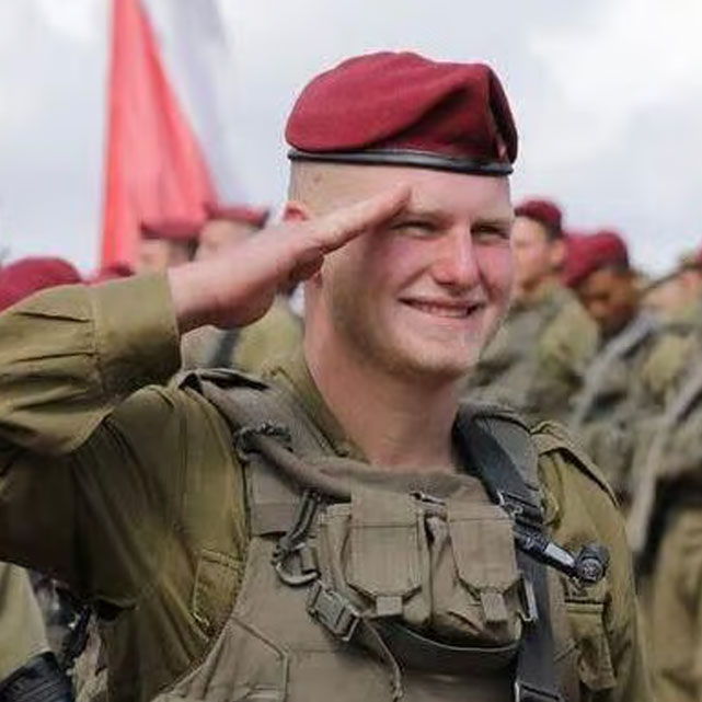סמ"ר שחר פרידמן ז"ל