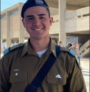 סרן עדן פרוביזור ז"ל