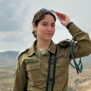 סרן לידר פרץ